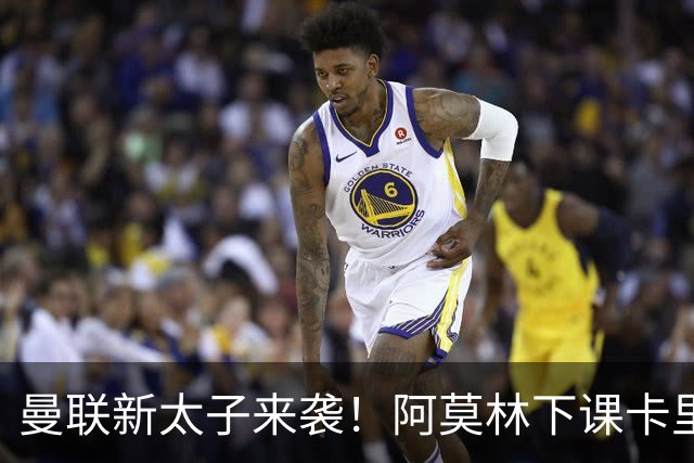 曼联新太子来袭！阿莫林下课卡里克上任，梅努直接续约到2031年